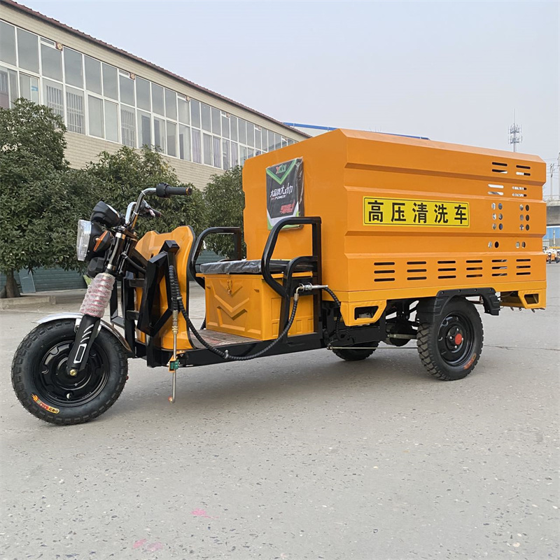 毕节电动三轮高压冲洗车CX600